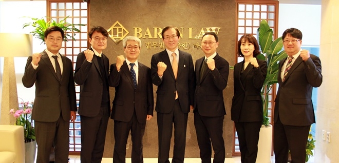 ‘중대재해처벌법’ 대응 TFT.(사진제공=법무법인 바른)