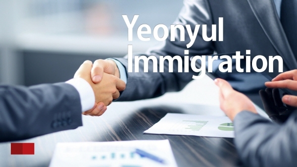 연율 이민법인, 엔지니어 대상 미국 취업 이민 NIW 승인 전략 소개