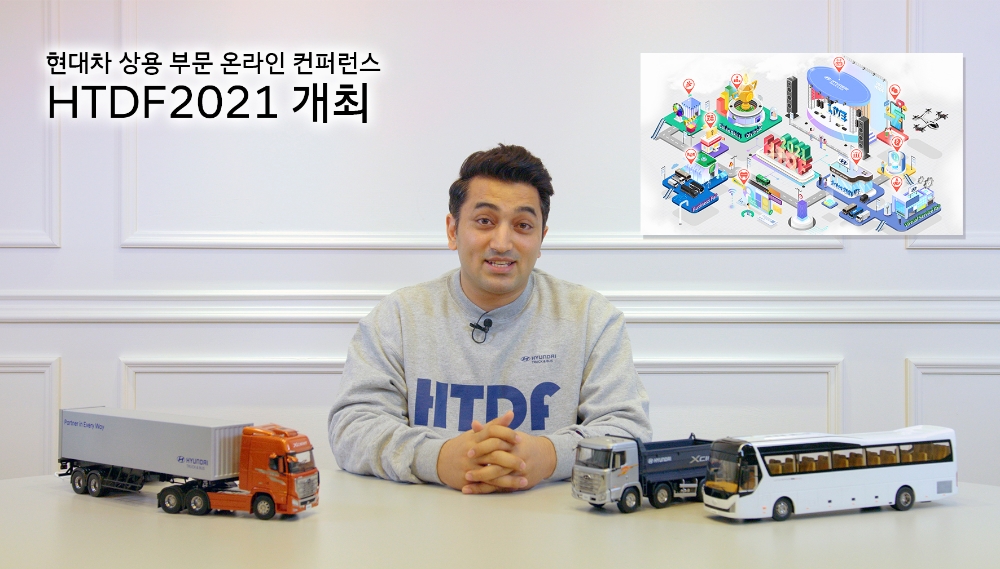 ‘HTDF 2021’ 모습.(사진=현대자동차)