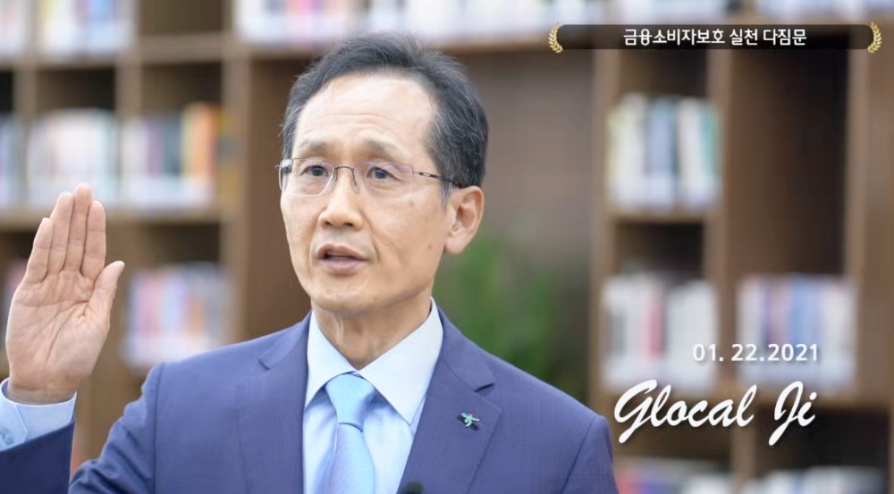 하나은행, 금융소비자 보호 실천 공표