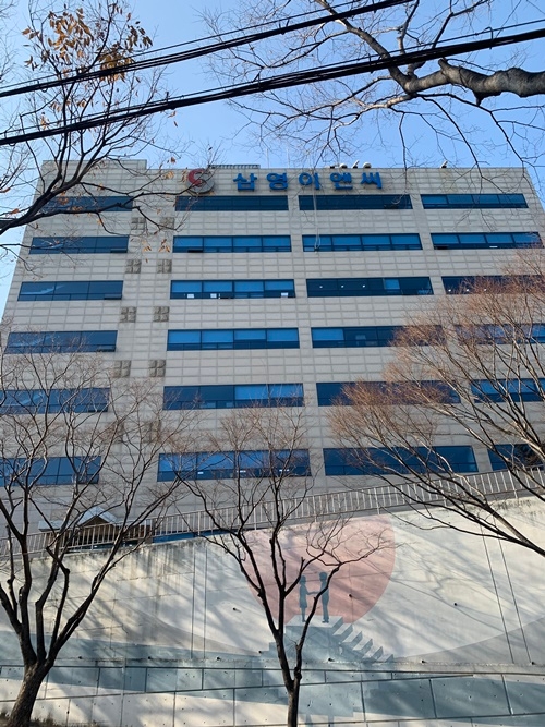 (사진제공=삼영이엔씨)