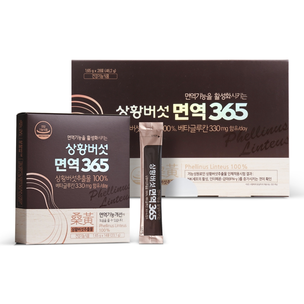 에이치엘사이언스, 상황버섯 면역365, 판매채널 확대