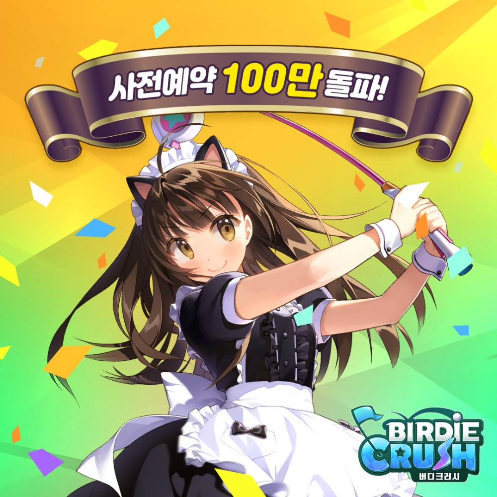 컴투스 ‘버디크러시’, 사전예약 참여자 100만 달성
