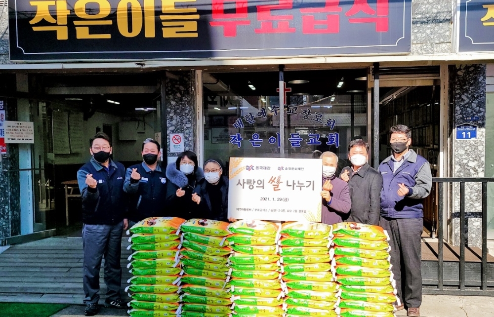 이찬희 동국제강 이사(오른쪽 첫번째)와 박상규 노조위원장(왼쪽 두번째)이 송원문화재단과 함께 29일 인천 송림동 ‘작은이들 공부방’에서 생활지원금을 전달하고, ‘사랑의 쌀 나누기’ 행사를 가졌다.(사진=동국제강)