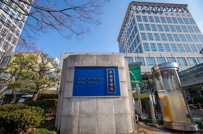 부산경찰청.(제공=부산경찰청)