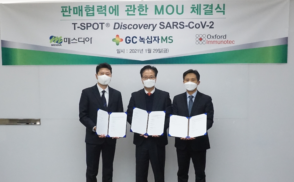 GC녹십자엠에스-옥스퍼드 이뮤노텍, 코로나19 T세포 측정 키트 국내판매 MOU