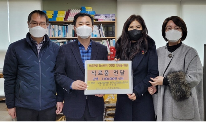 100만 원 상당 식료품 후원.(사진왼쪽 두번째 정기조 소장, 오른쪽두번째 태혜진 위원).(사진제공=전주준법지원센터)