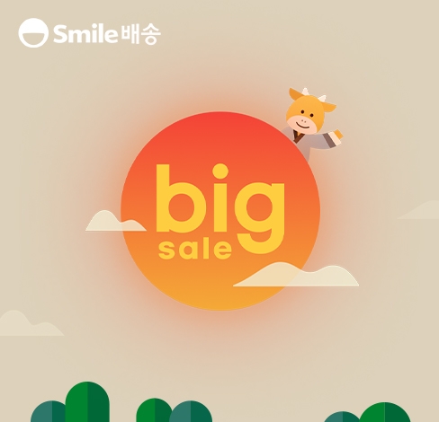 이베이코리아 스마일배송 ‘설빅세일’ 거래액 70% 증가