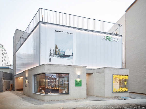 삼진어묵 영도본점 바로 옆에 위치한 아레아식스.(사진제공=삼진식품·삼진이음, 나르실리온)