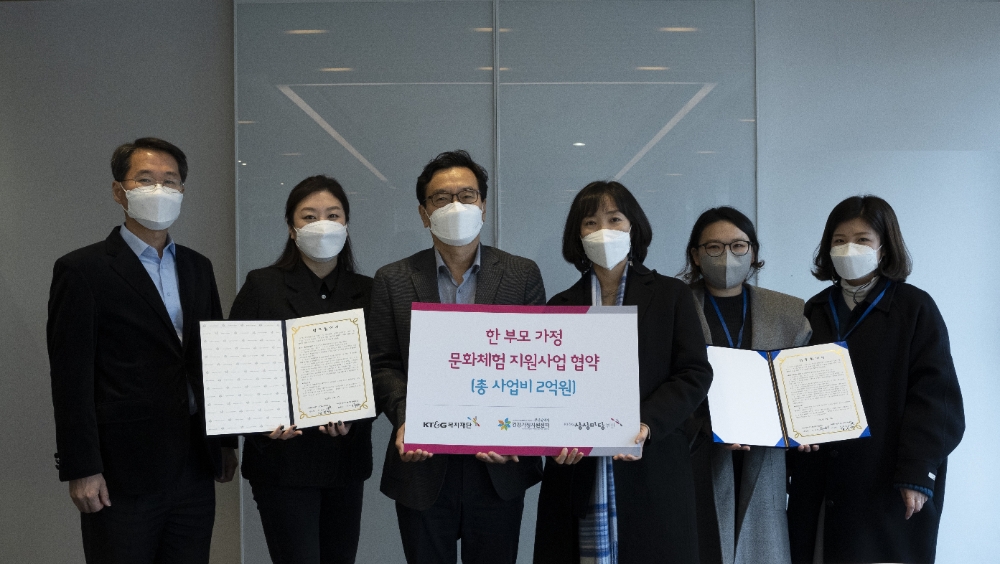 KT&G복지재단, 한부모 가족 지원 프로그램 ‘Stay with Stay’ 운영
