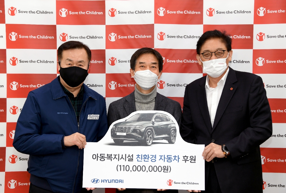 (왼쪽부터) 현대차 남강희 노동조합 정비위원회의장, 현대차 최희복 서비스사업부장, 세이브더칠드런 정태영 사무총장.(사진=현대자동차)