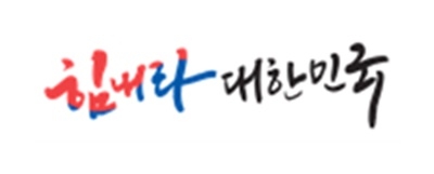 법무부, 범죄피해구조금 구상권행사 우수청 선정·포상