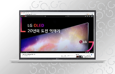 LG 그래픽 모티프와 바탕 패턴이 적용된 온라인 홈페이지 모습. 사진=LG
