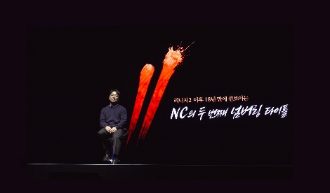 엔씨소프트 김택진 대표가 블레이드 & 소울 2 온라인 쇼케이스에서 발표를 진행하고 있다. 사진=엔씨소프트