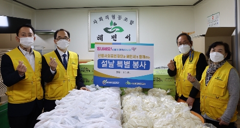 왼쪽부터 사회적협동조합 신협사회공헌재단 이경범 사무국장, 신협중앙회 행복나눔부문 김성주 부문장, 사회적협동조합 혜민서 남궁청완 이사장, 사회적협동조합 혜민서 유연희 사무총장. 사진=신협중앙회