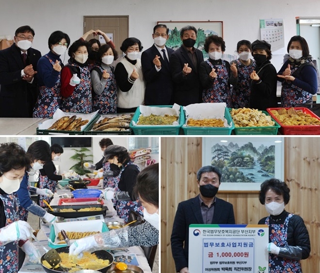 (사진제공=한국법무보호복지공단부산지부)