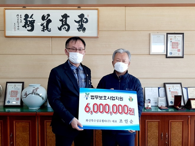 조인순 운영위원(사진우측)이 정봉영 지부장에게 법무보호사업지원금을 전달하고 기념촬영.(사진제공=한국법무보호복지공단경남지부)