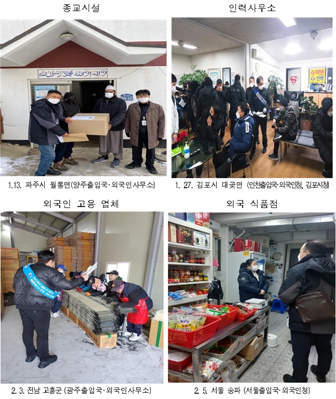 (사진제공=법무부)