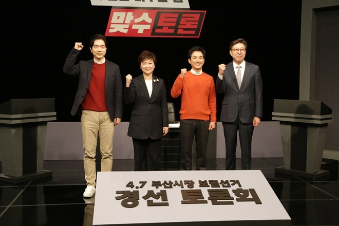 국민의힘 부산시장 경선후보 토론회.(왼쪽부터 박성훈, 이언주, 박민식, 박형준). (사진제공=국민의힘부산시당)
