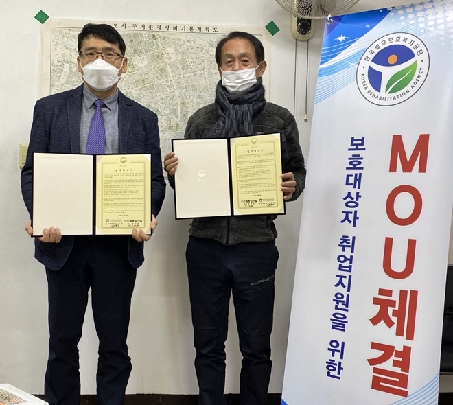 김주병 지부장(사진왼쪽)과 박규태 대표가 업무협약서를 내보이며 기념촬영.(사진제공=한국법무보호복지공단울산지부)