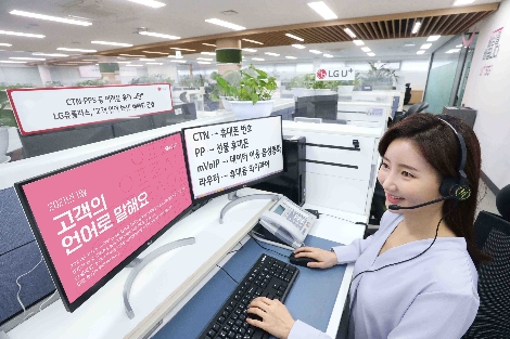 LG유플러스 ‘고객 언어 혁신’ 활동 전 임직원 대상 캠페인으로 확대