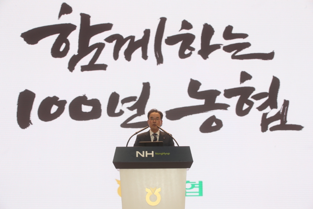 농협, 유통혁신 평가위원회 출범식 개최