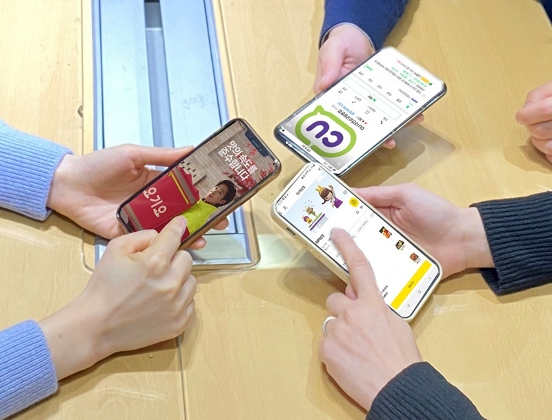 CU, 카카오톡 주문하기 입점