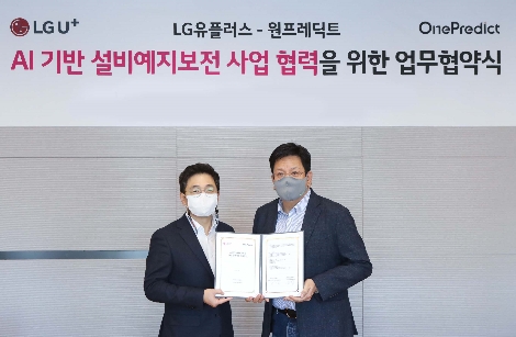 17일 LG유플러스 용산사옥에서 LG유플러스 서재용 상무(오른쪽)와 원프레딕트 윤병동 대표가 업무협약을 체결하고 기념촬영을 하는 모습. 사진=LG유플러스