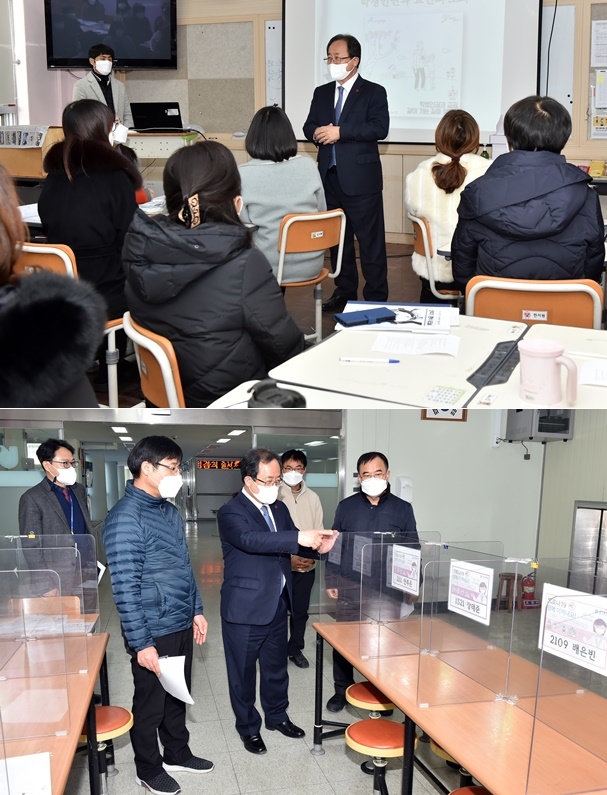 (사진제공=부산교육청)