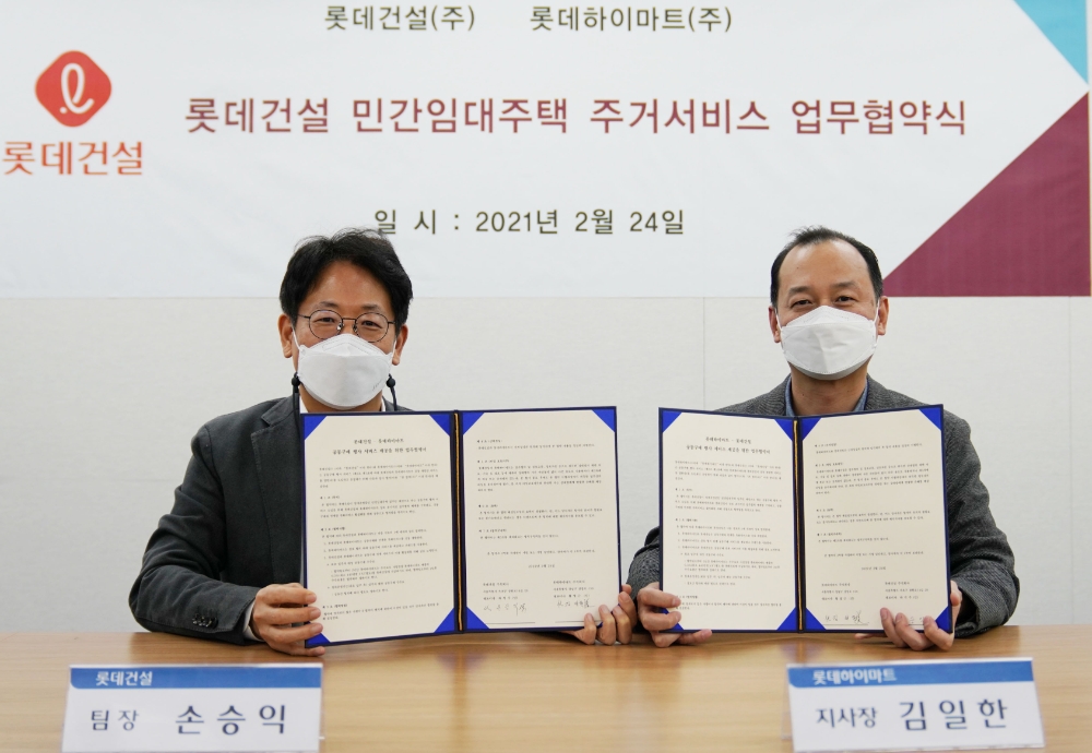 왼쪽부터) 롯데건설 자산운영사업부문 운영서비스TFT 손승익 팀장과 롯데하이마트 김일한 서울 강서 지사장.(사진=롯데건설)