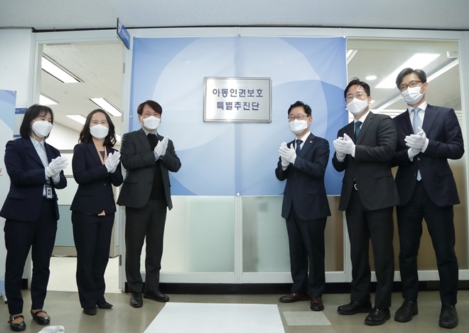 박범계 법무부장관이 현판식을 갖고, 추진단 출범을 축하하고 있다.(사진제공=법무부)