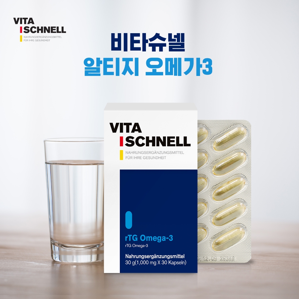 뉴트리원 비타슈넬, 겨울철 혈행개선제 ‘알티지 오메가3’ GS홈쇼핑서 첫 방송