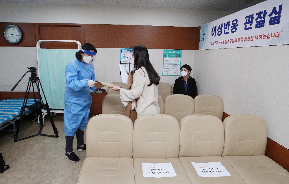 백신 접종 후 이상반응 관찰실에서 대기 전경.(사진=연합뉴스)