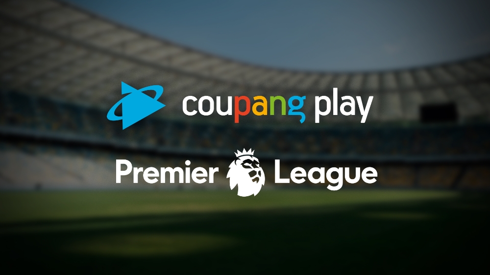 쿠팡, 와우 회원 위한 토트넘 경기 생중계