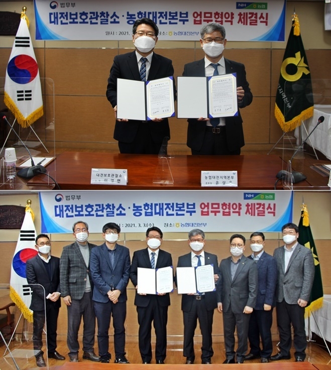 이영면 소장(위 사진 왼쪽)과 윤상운 본부장이 업무협약서를 내보이며 기념촬영.(사진제공=대전준법지원센터)