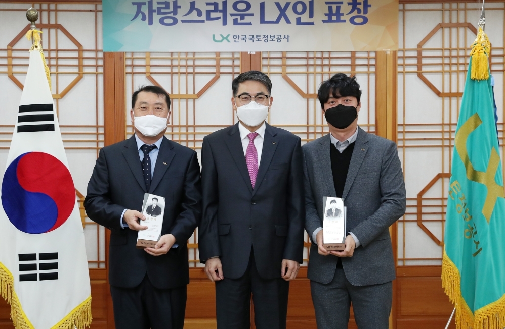 왼쪽부터 LX 파주지사 권장순 팀장, 정풍금 차장이 LX 김정렬 사장(가운데)으로부터 4일 전주 LX본사에서 국민 생명을 구한 공로로 표창을 받았다.(사진= LX)