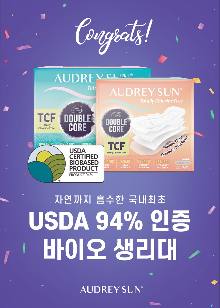 오드리선, 할인 쇼핑라이브 진행