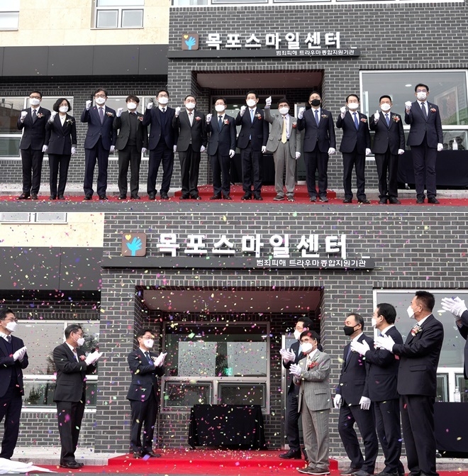 박범계 법무부장관이 목포스마일센터를 방문하여 현판 제막식을 한 후 기념촬영을 하고 있다./박범계 법무부장관이 목포스마일센터를 방문하여 현판 제막식을 하고 있다.(사진제공=법무부)