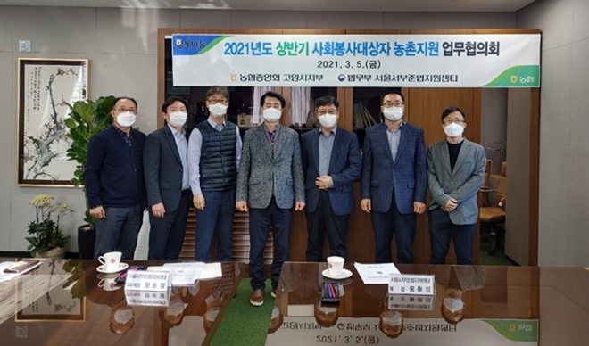 (사진제공=서울서부준법지원센터)