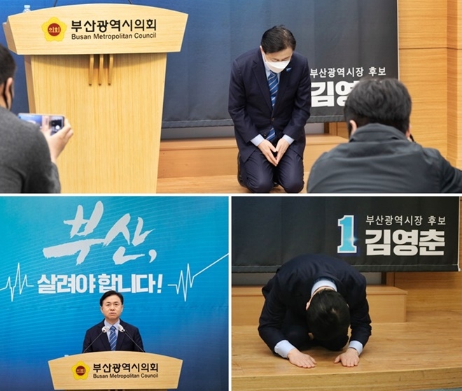 김영춘 후보가 8일 기자회견을 열어 민주당 부산시당의 잘못된 행동으로 큰 상처를 입은 피해자와 시민들에게 큰 절로 사죄를 하고 있다. (사진제공=김영춘 후보 캠프)