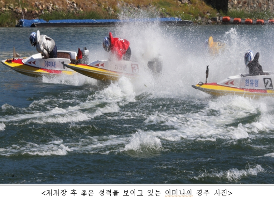 (사진=국민체육진흥공단)