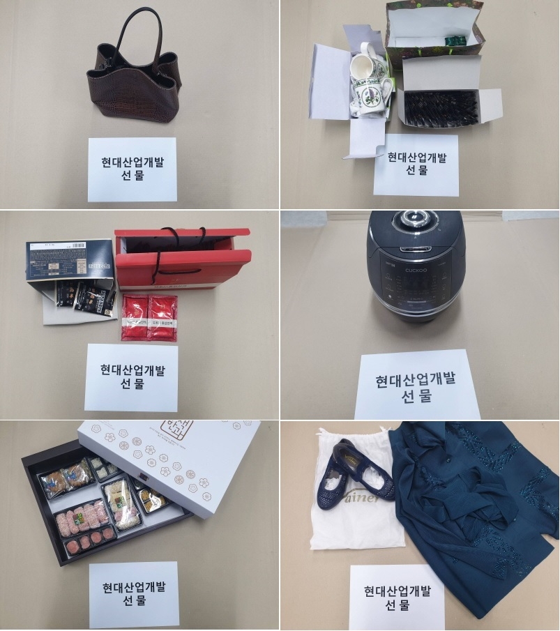 현대산업개발 선물.(사진=조합원)