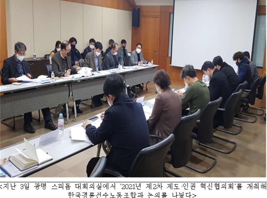 (사진=국민체육진흥공단)