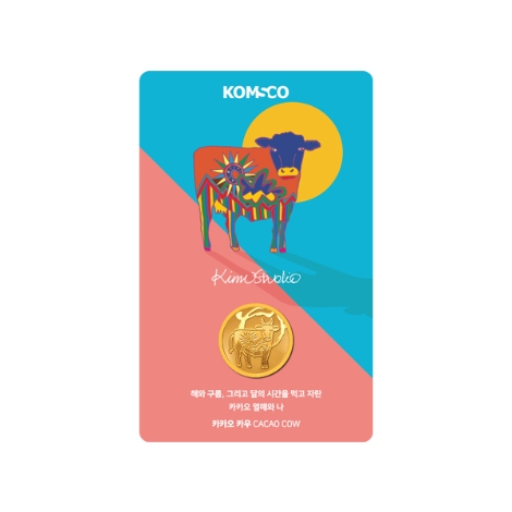 조폐공사, 정부 ‘혁신·협업·시민참여 우수과제 평가’서 혁신부문 우수 획득