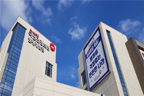 건보공단 인재개발원, 대국민 홍보게시물 설치