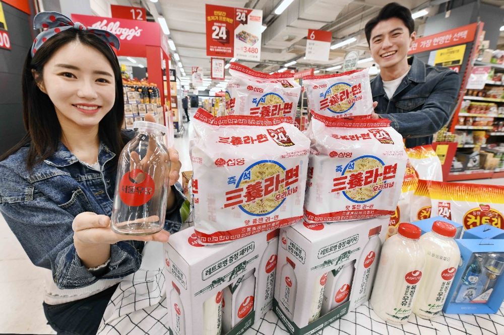 홈플러스, ‘레트로’ 콘셉트의 감성 상품 한정 판매