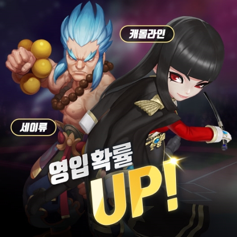 게임빌프로야구 2020 슈퍼스타즈, 신규 레전드 트레이너 ‘캐롤라인’ 출시