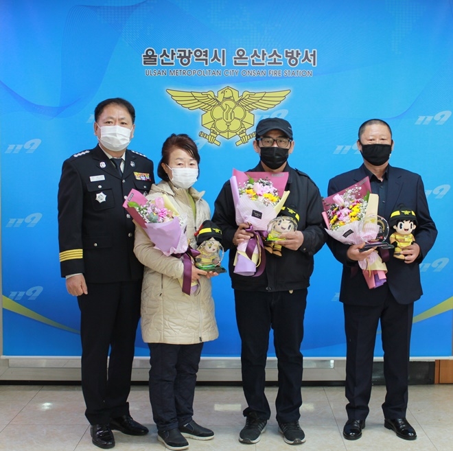 윤태곤 서장이 11일 인명구조 유공자들에게 감사패를 전달하고 기념촬영.(사진제공=온산소방서)
