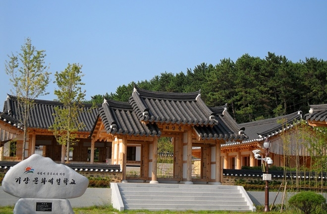 기장문화예절학교 전경.(사진제공=부산 기장군)
