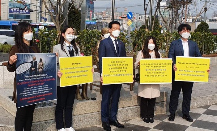 피켓시위를 벌이고 있는 반크 (사진제공=연합뉴스)